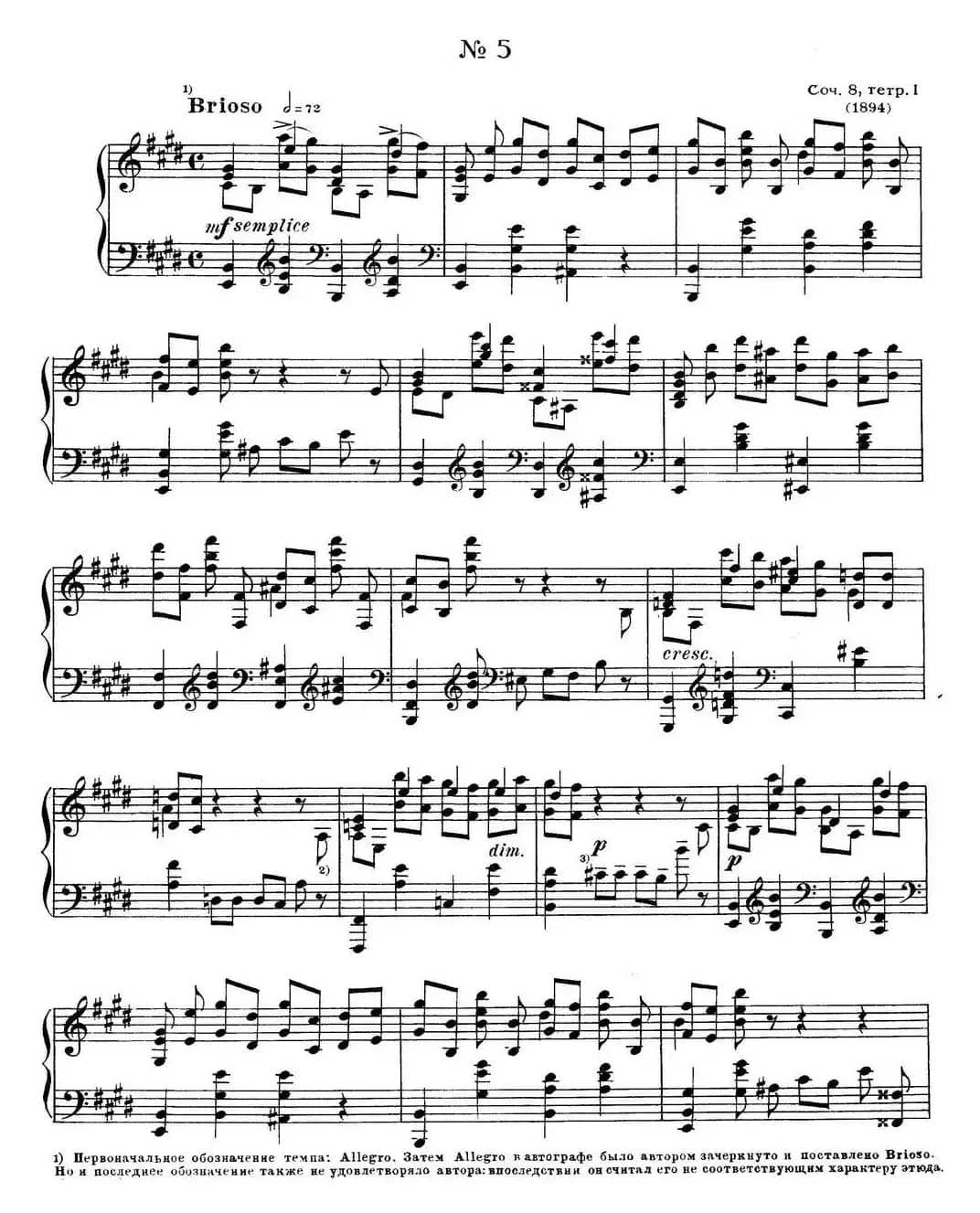 斯克里亚宾12首钢琴练习曲 Op8（No.5 Alexander Scriabin Etudes）