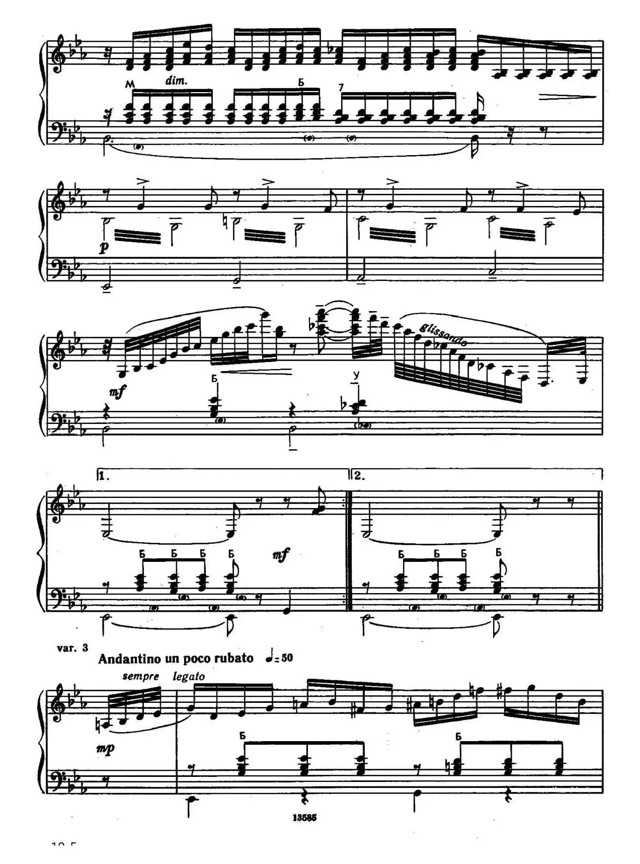 b小调奏鸣曲(第二乐章)