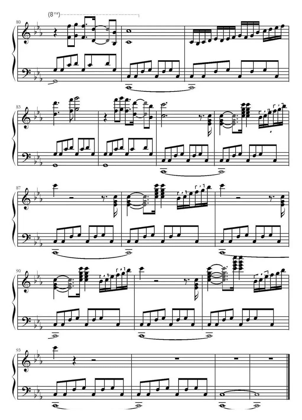 世间始终你好（电影《美人鱼》宣传曲）