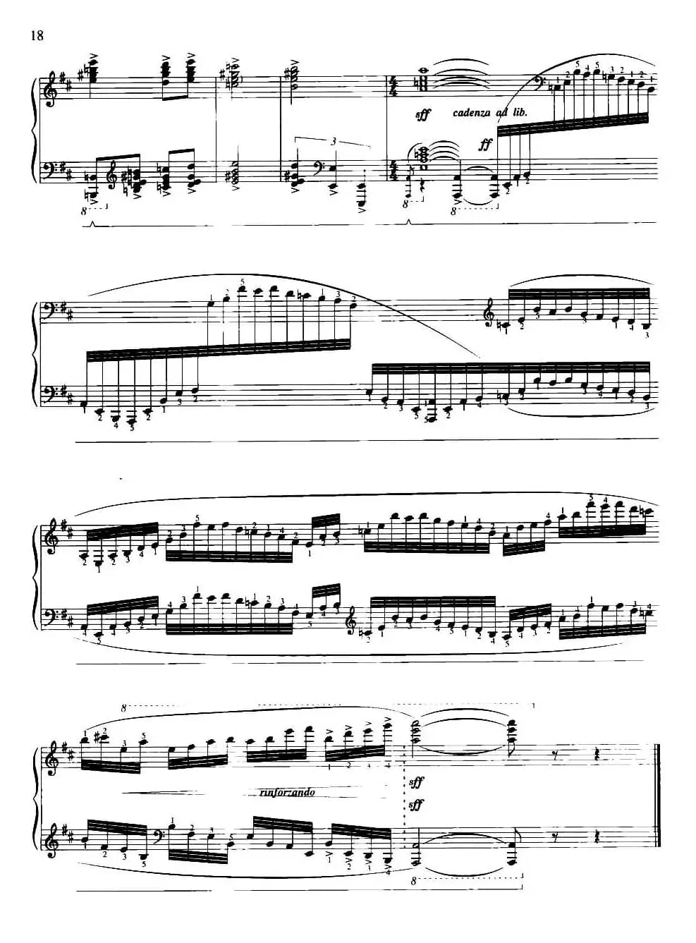 在那遥远的地方（储望华改编版）