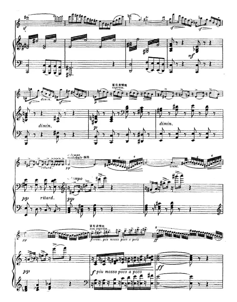 第五协奏曲（A小调）（小提琴+钢琴）