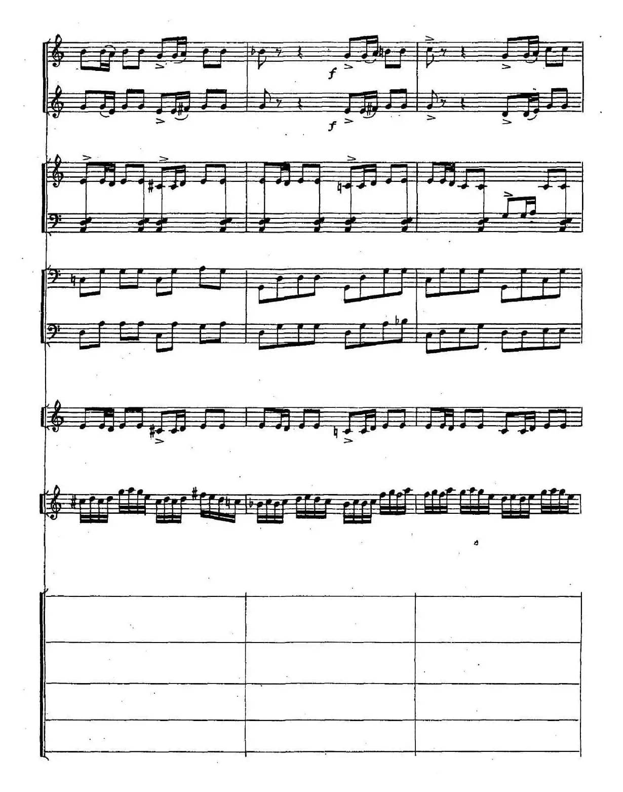 三迭（胡弓+打击乐+小乐队）