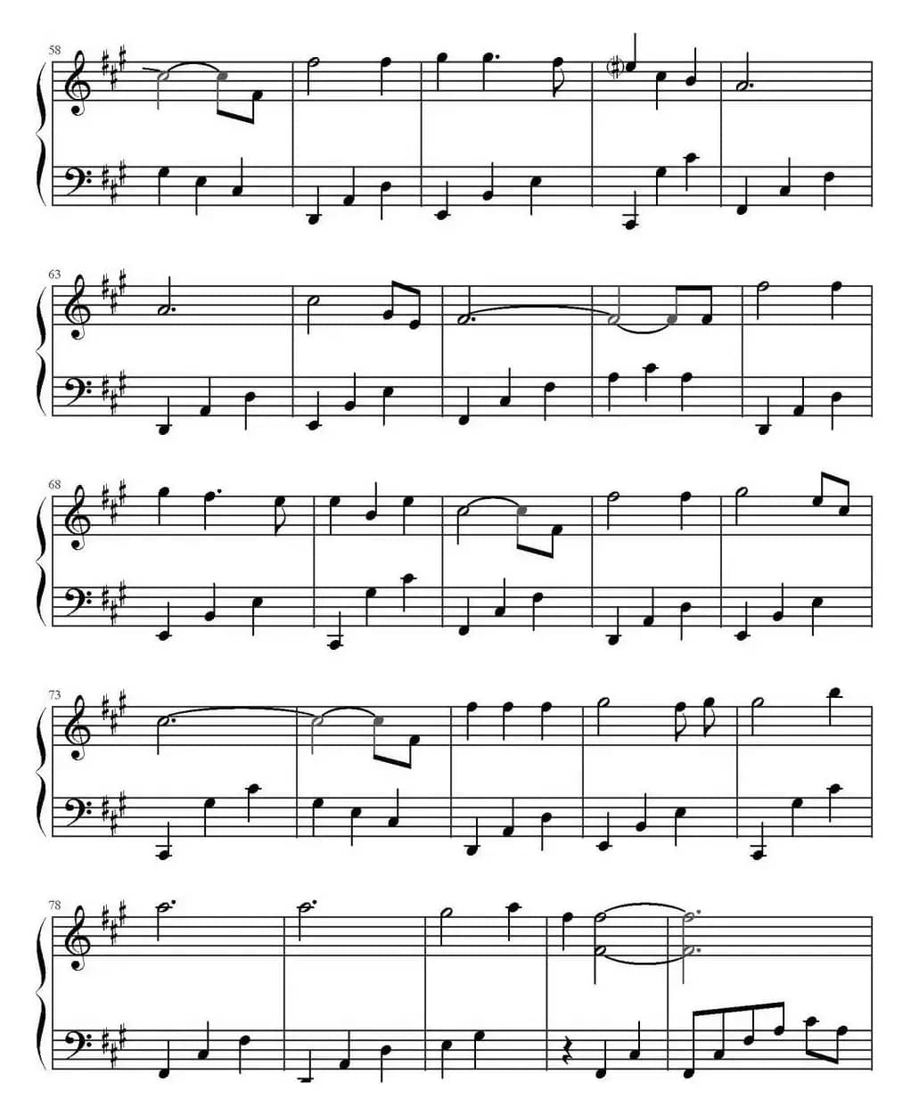 珍惜（《陆贞传奇》主题曲）