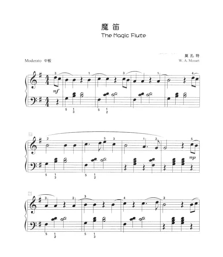 魔笛（儿童古典钢琴小品）