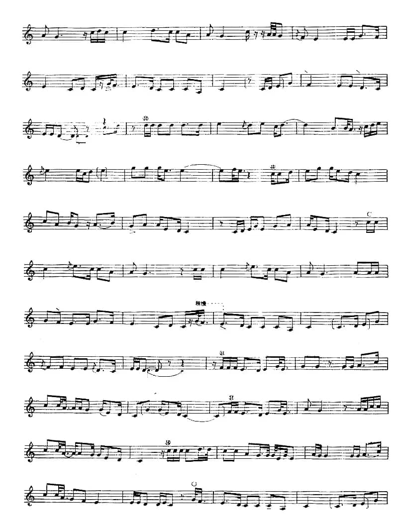 十二木卡姆：Ⅶ 埃介姆木卡姆 327——336（主旋律谱）