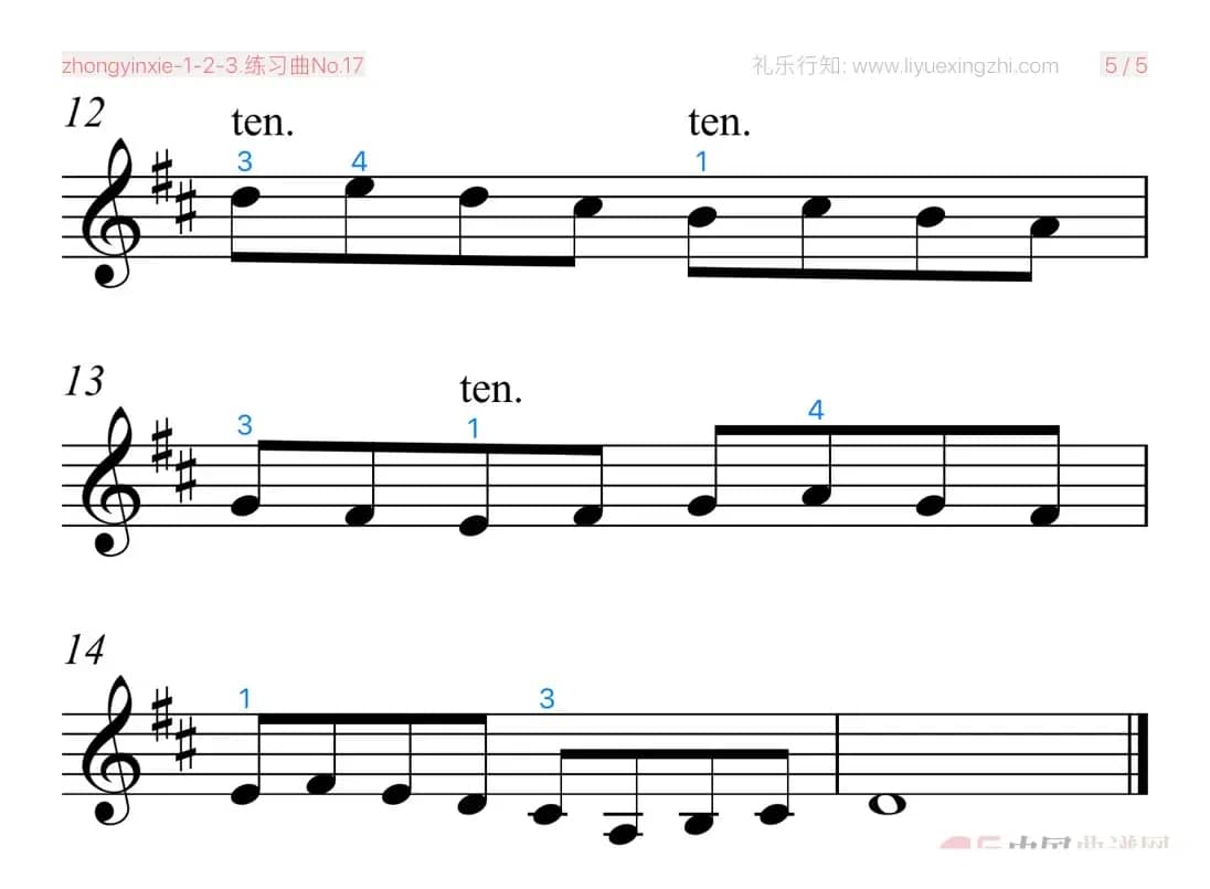 练习曲No.17（小提琴）