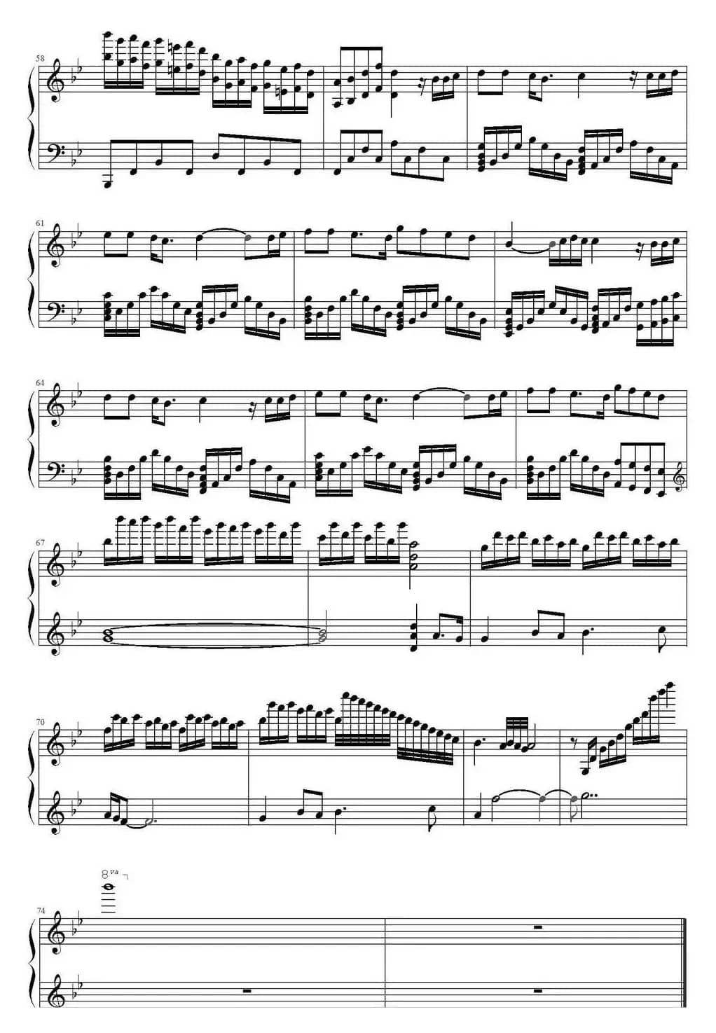 一千个伤心的理由（金龙鱼编配版）