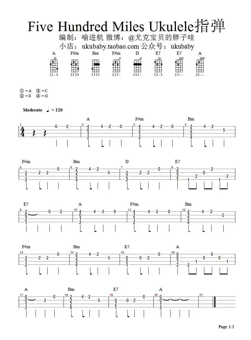 500 miles（尤克里里谱）