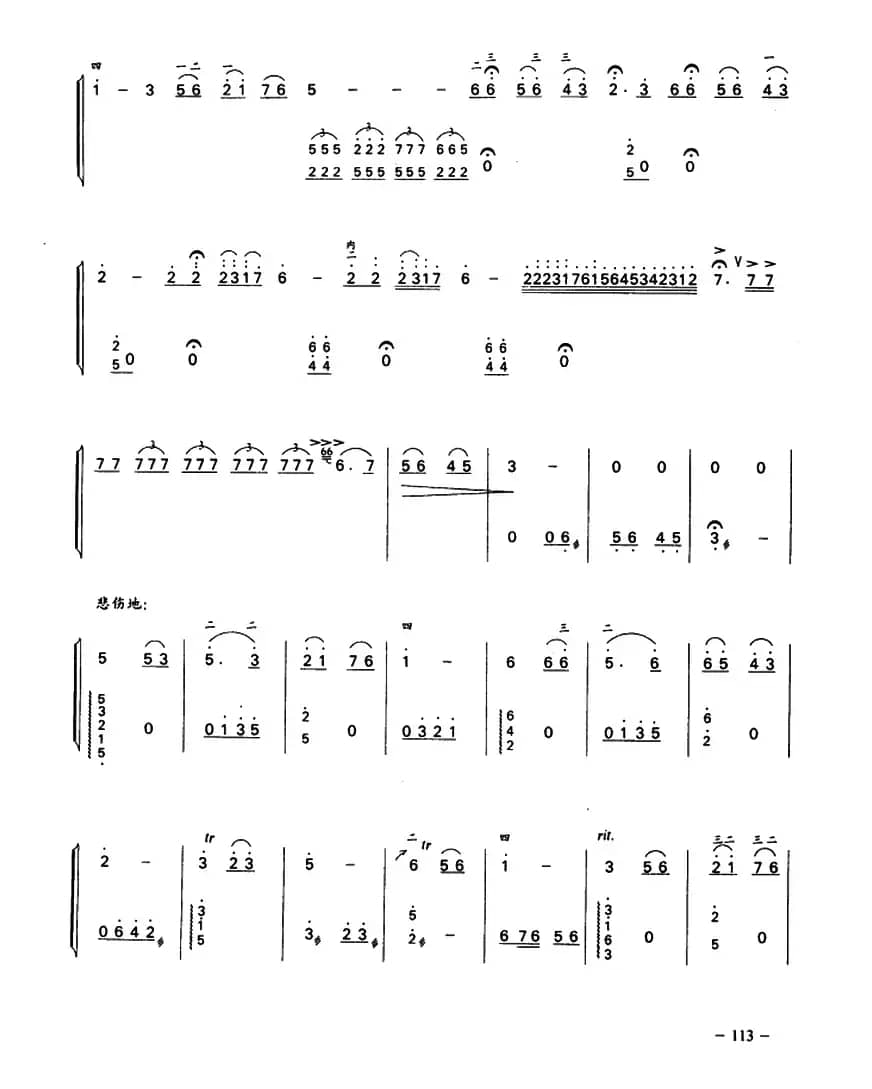 曙光（二胡+扬琴）