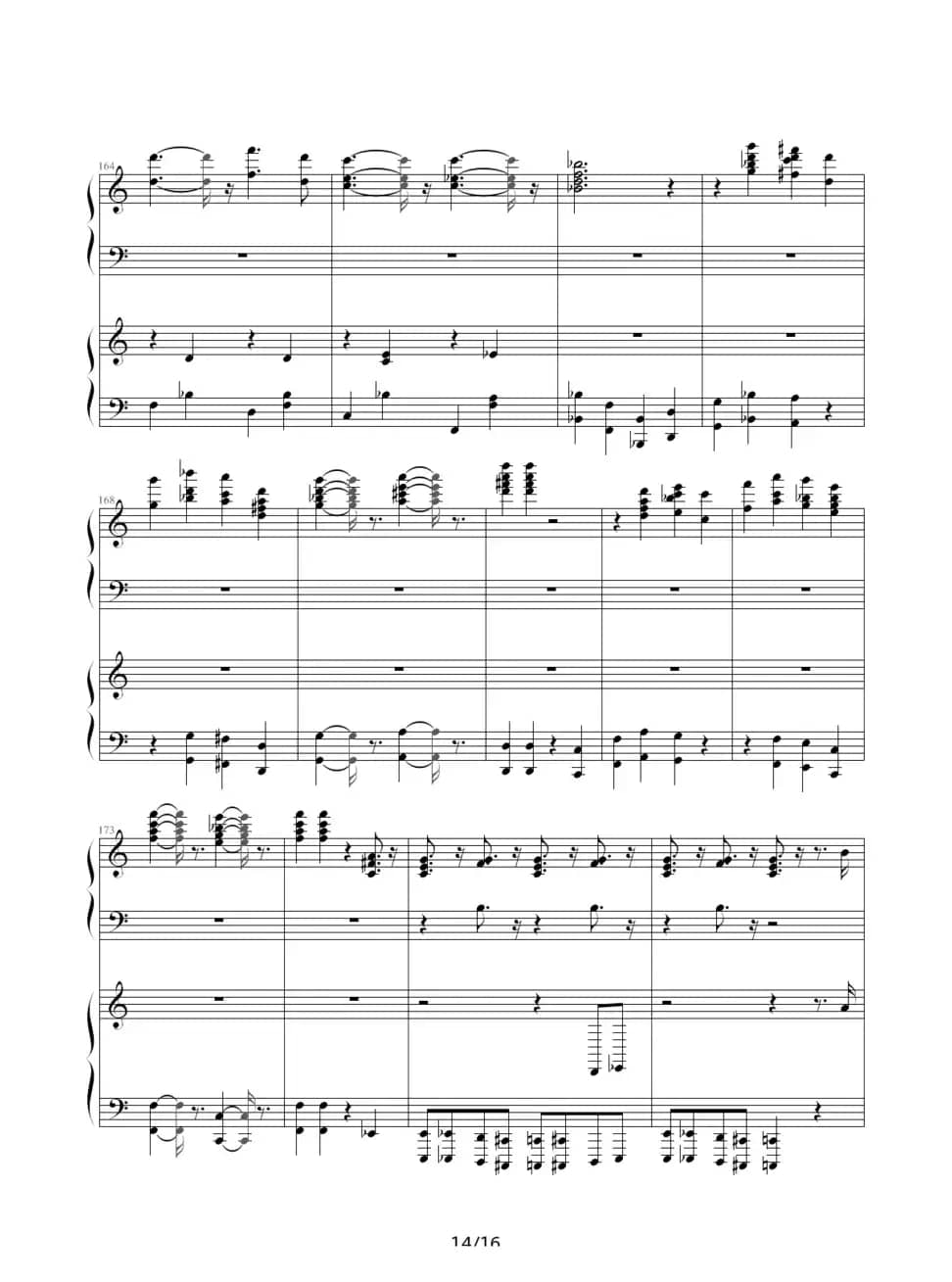 CRUSH（四手联弹）