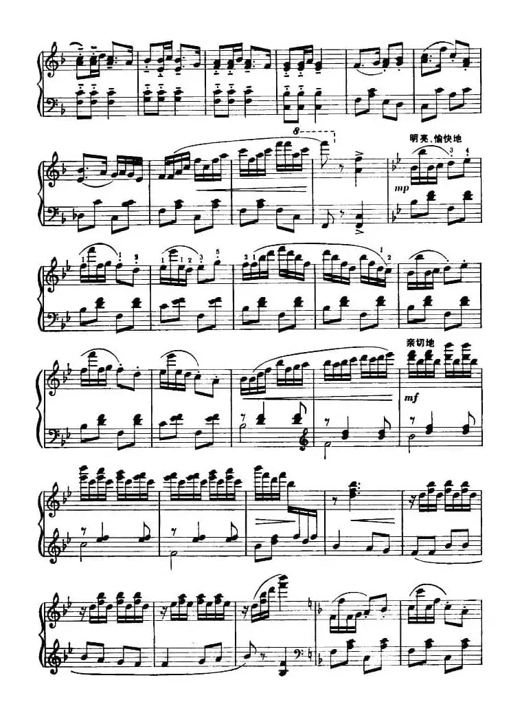 哈萨克人民永远跟着毛主席