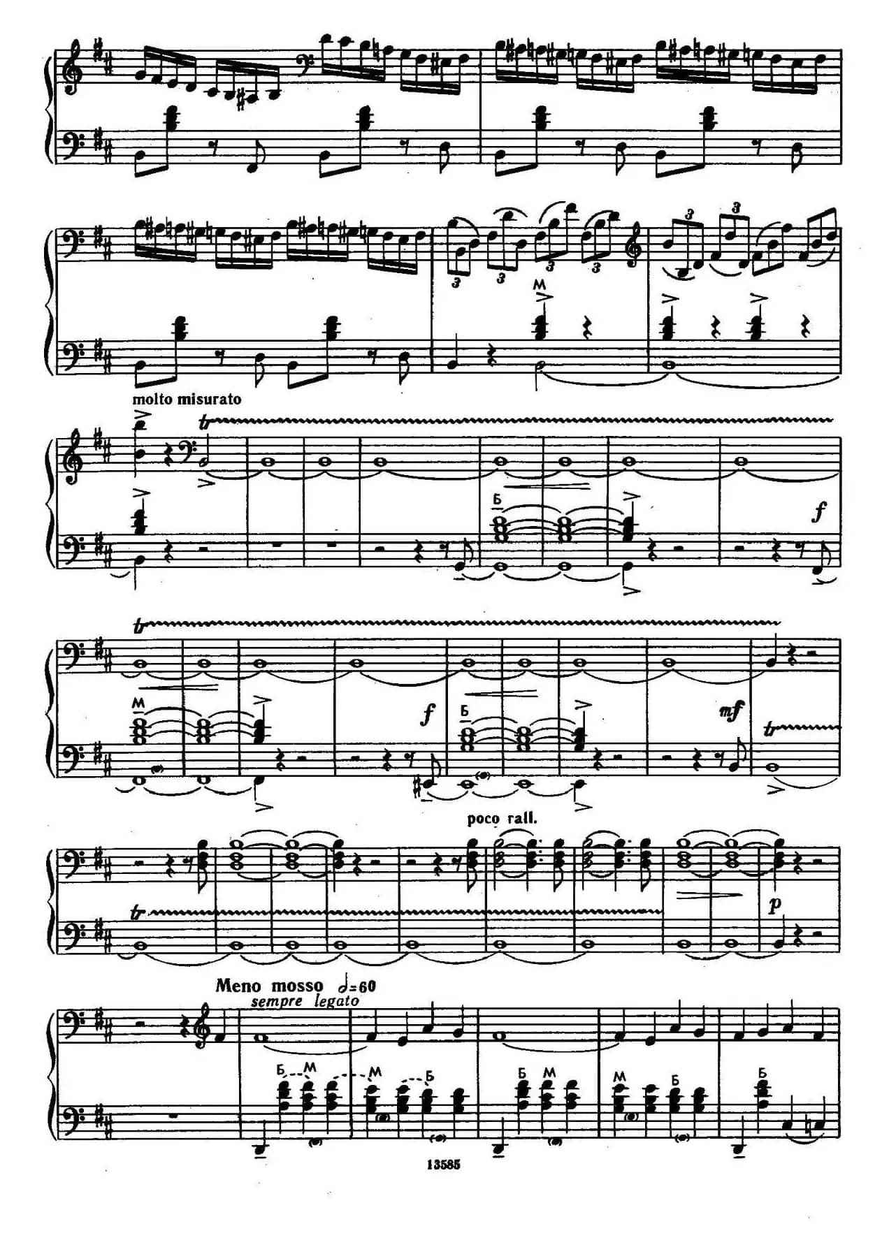 b小调奏鸣曲(第四乐章)