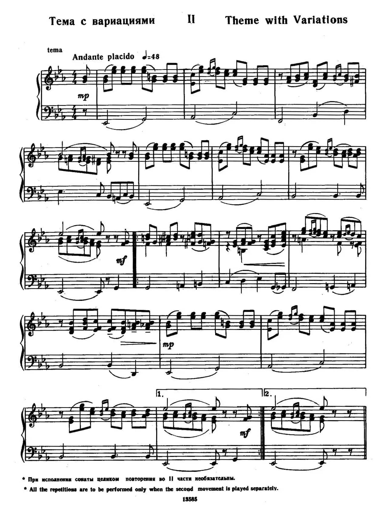 b小调奏鸣曲(第二乐章)