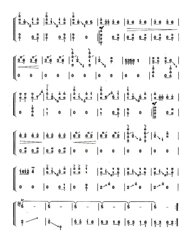 东海渔歌（【上海筝会】考级九级曲目）