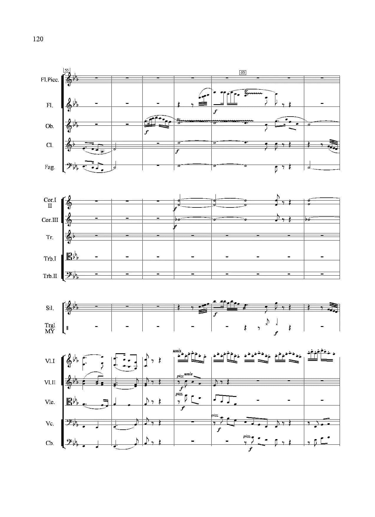 小八路勇闯封锁线（管弦乐合奏）