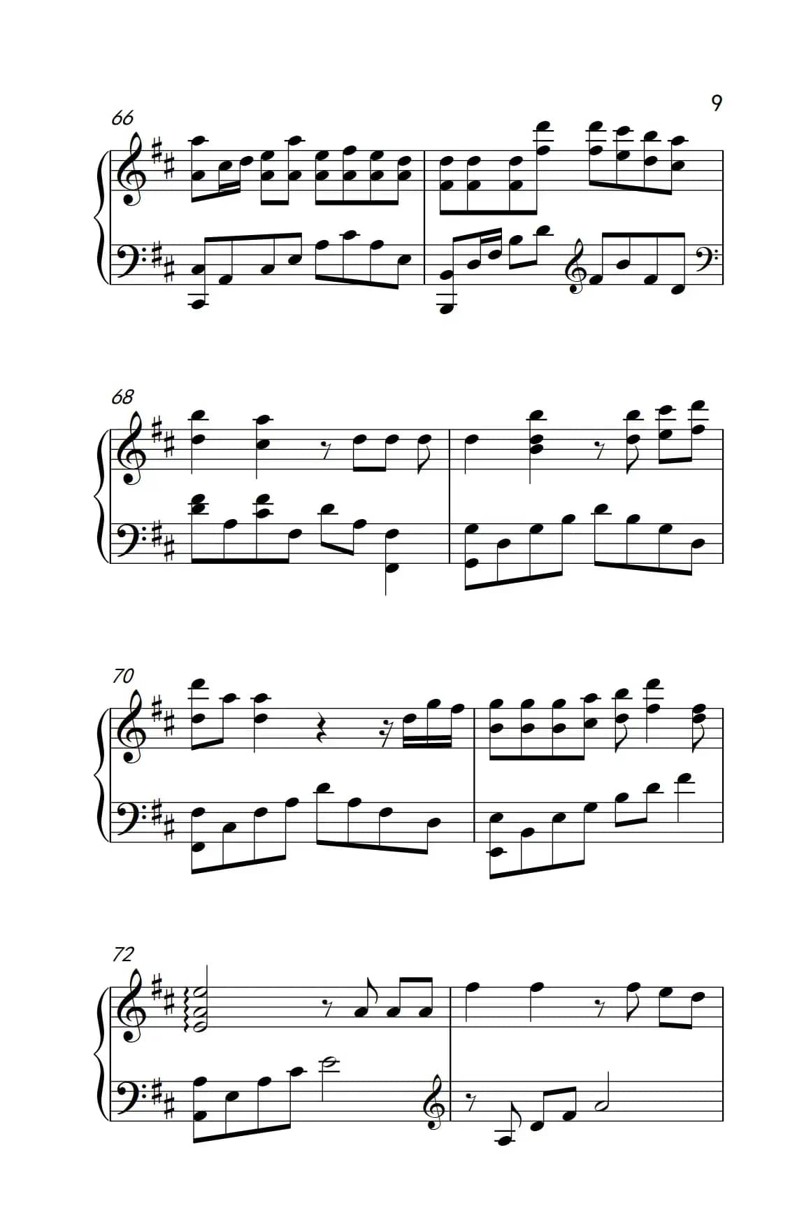 和你一样（《弹吧音教》制谱版）