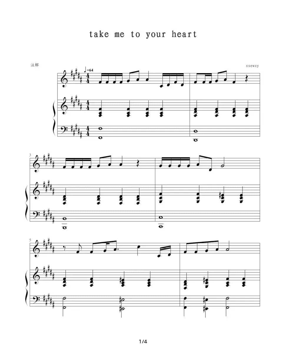 Take me to your heart（吻别）