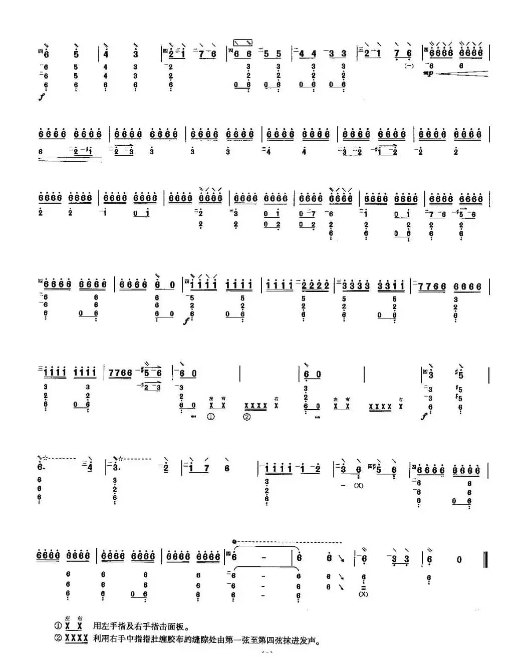 送我一支玫瑰花