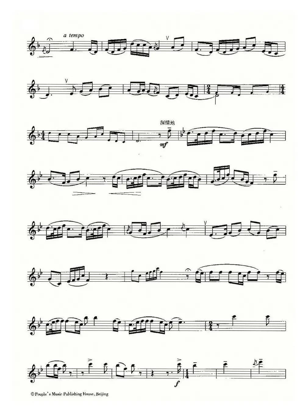 22首中国民歌乐谱之20、江河水