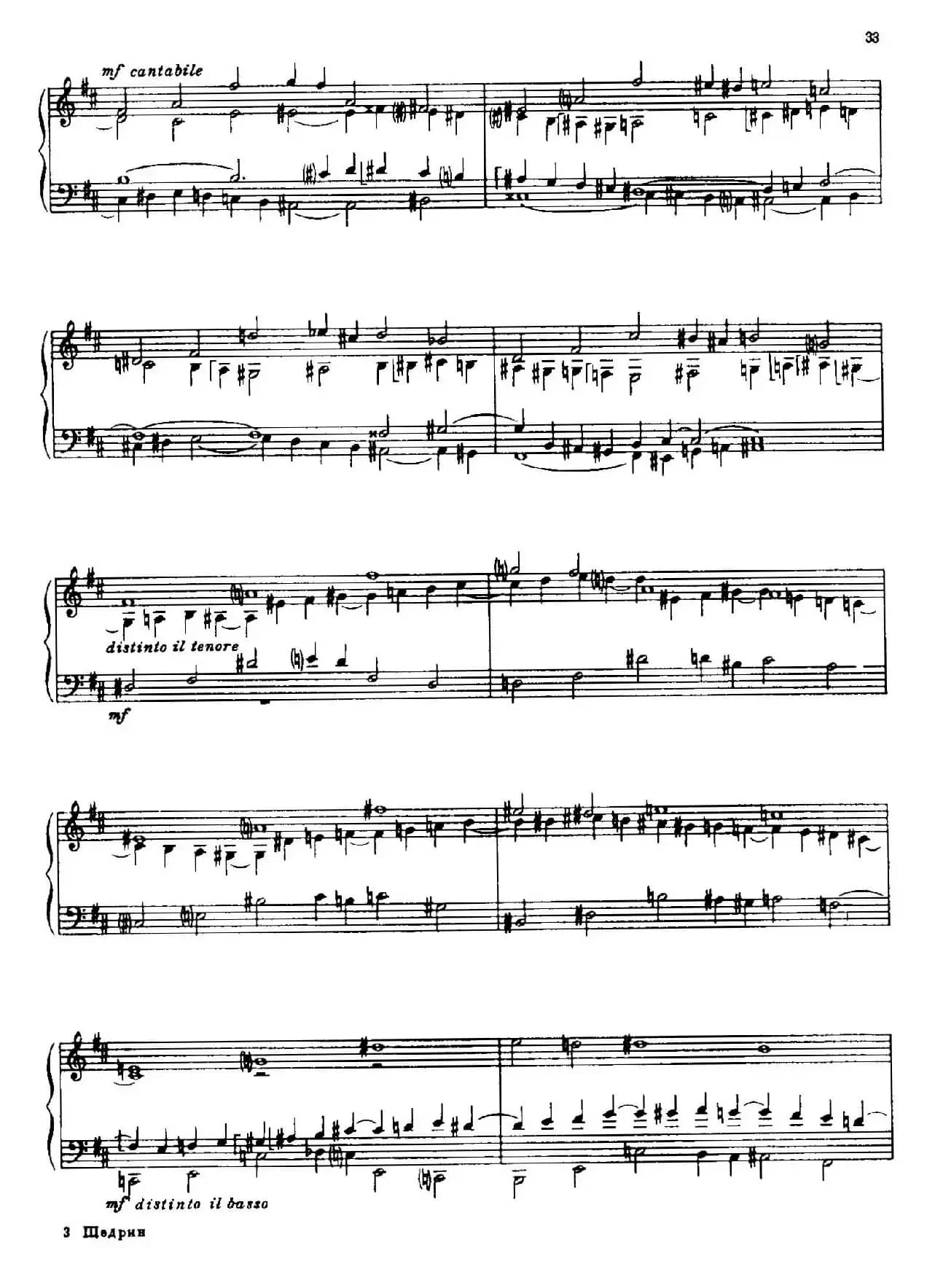 24 Preludes and Fugues Part.1 Op.45（24首前奏曲与赋格·第一部分·6）