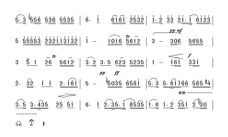 二泉映月（华彦钧传谱版）