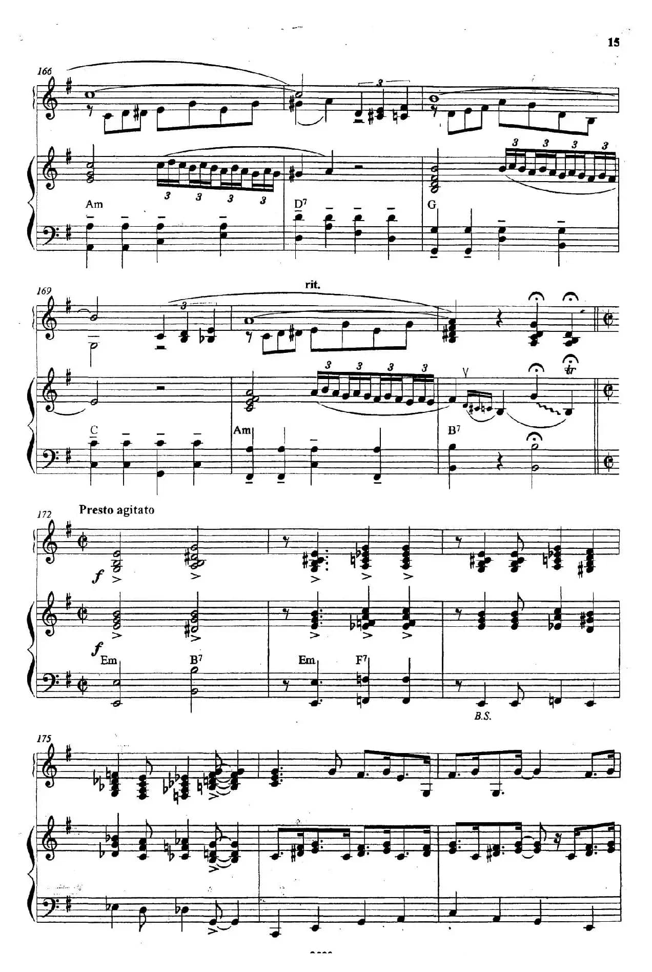 巴黎的林荫大道