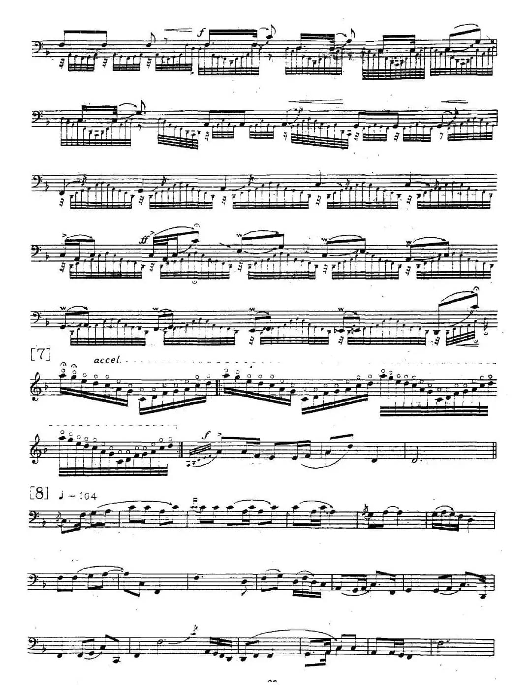 流水（古琴、五线谱版）