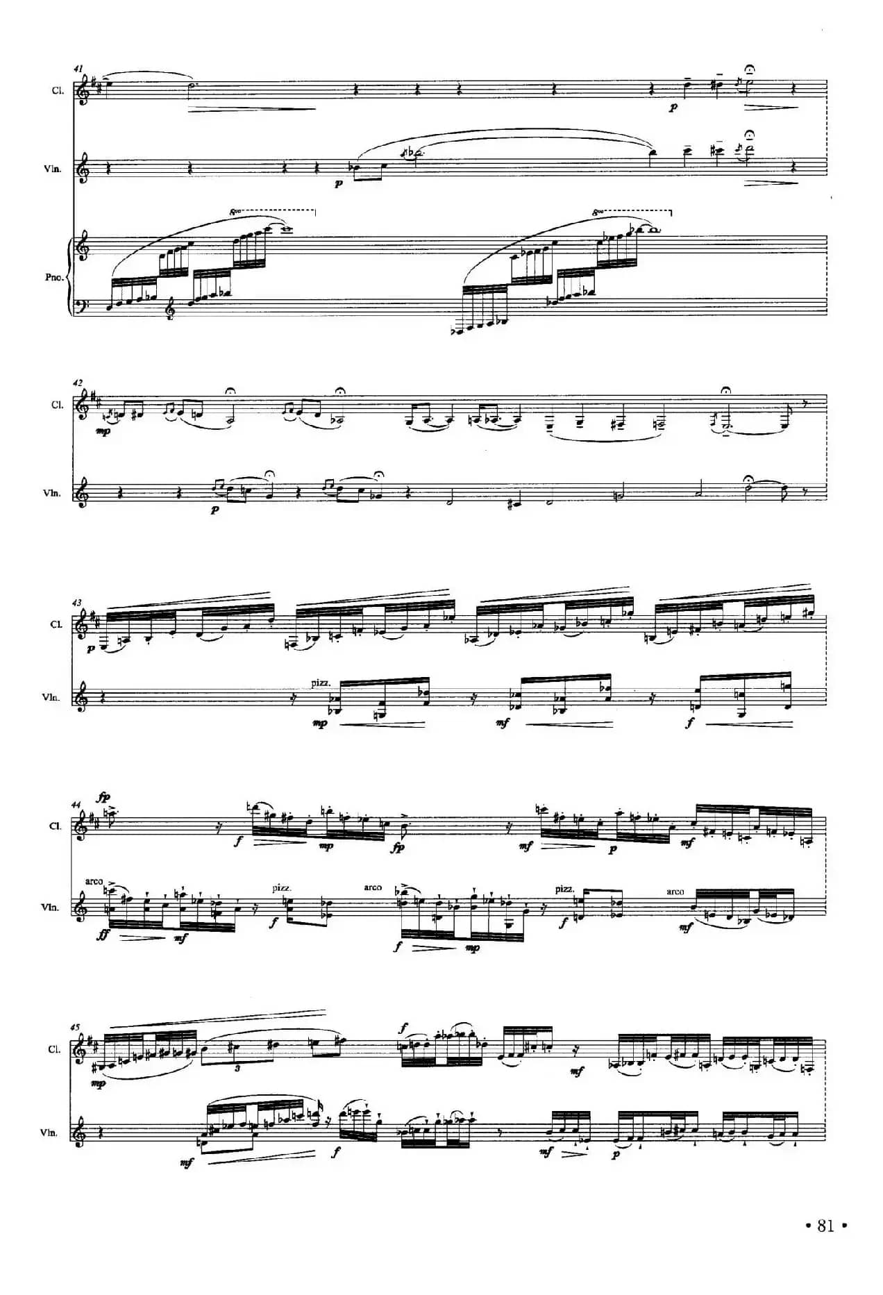 姆洛甲的咏叹狂想（单簧管+小提琴+钢琴）