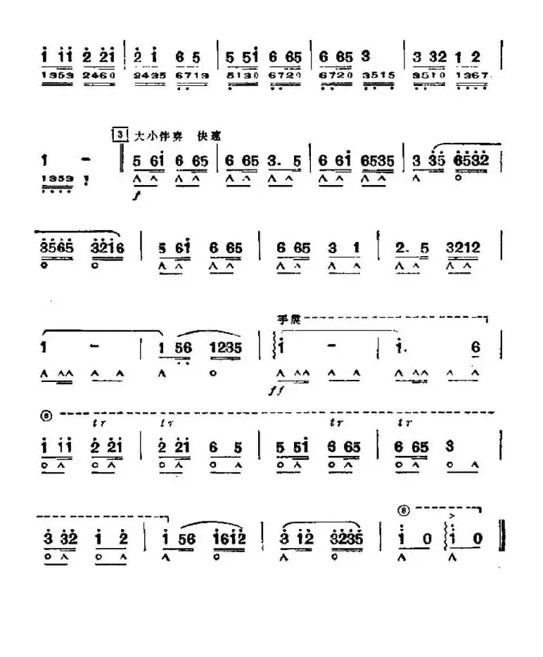 北京有个金太阳
