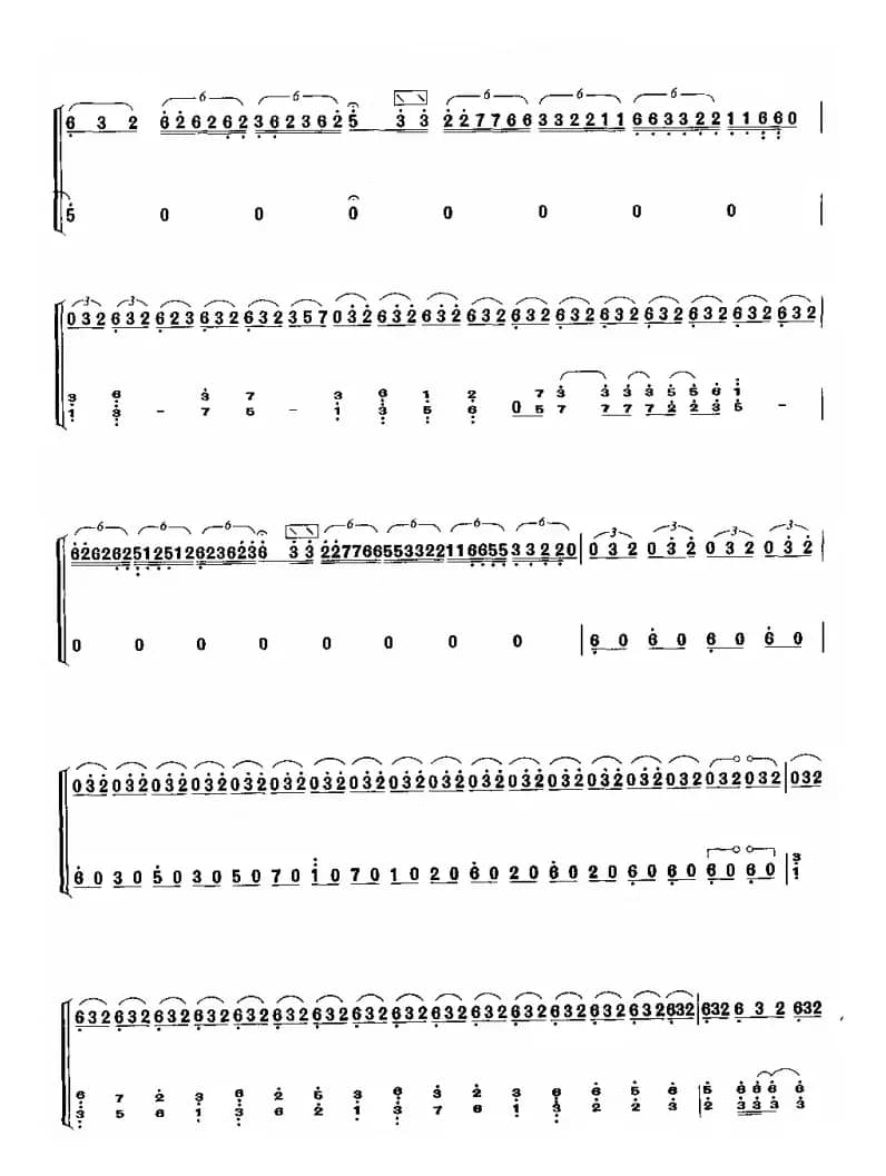 抒情幻想曲（古筝谱）