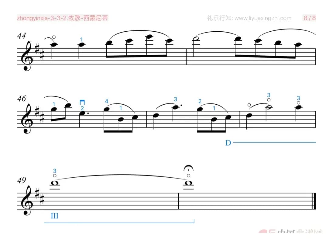 牧歌 [大字排版]（小提琴）