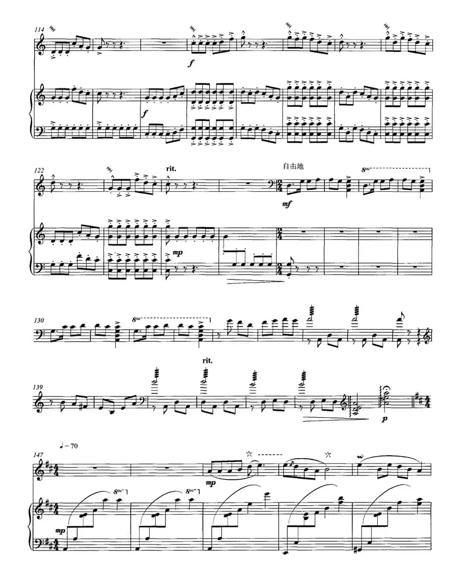 金樱花开变奏曲