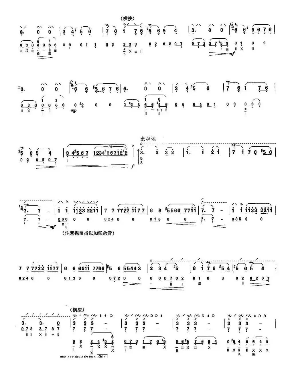 阳光照耀着塔什库尔干