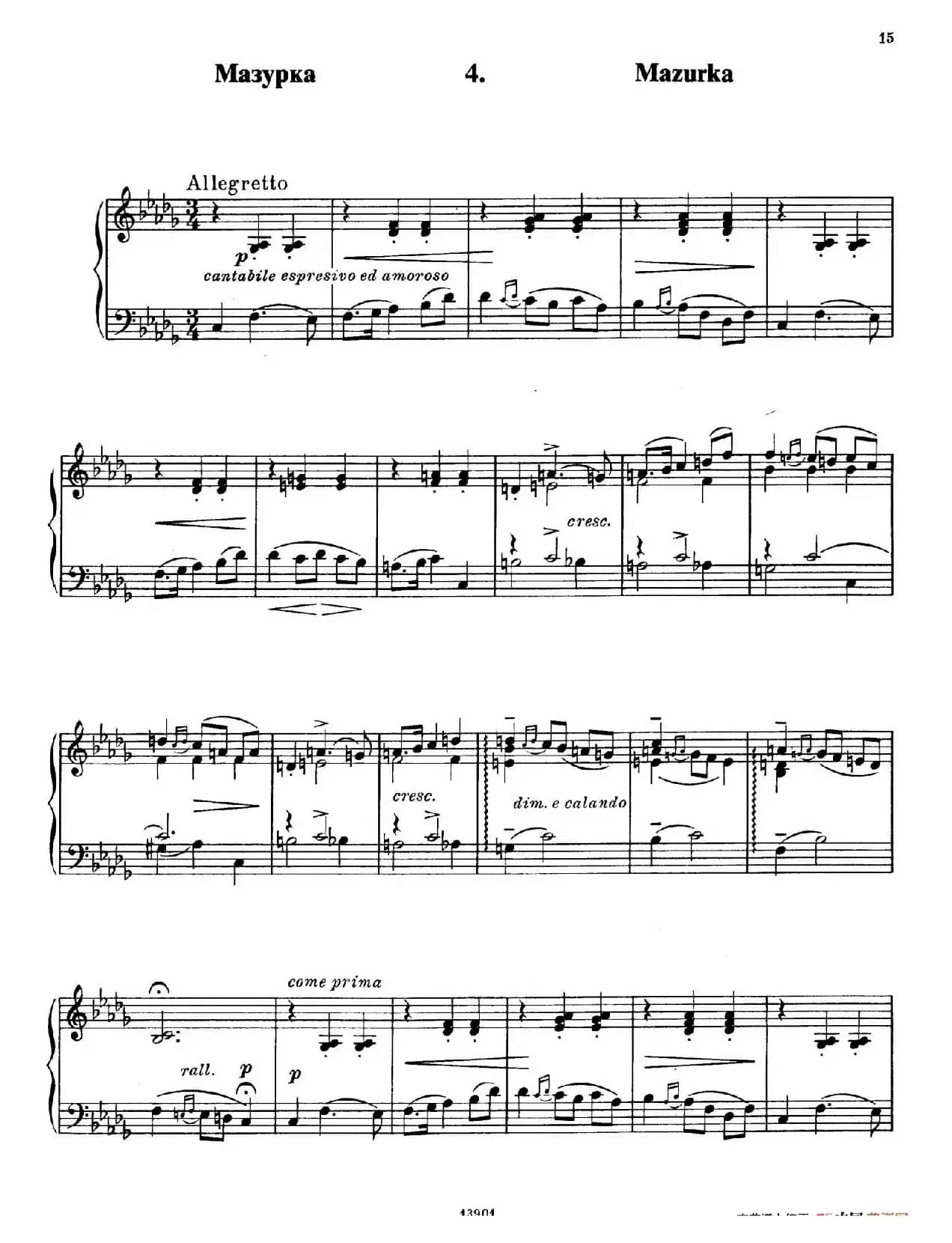 Little Suite（小组曲 4. 玛祖卡）