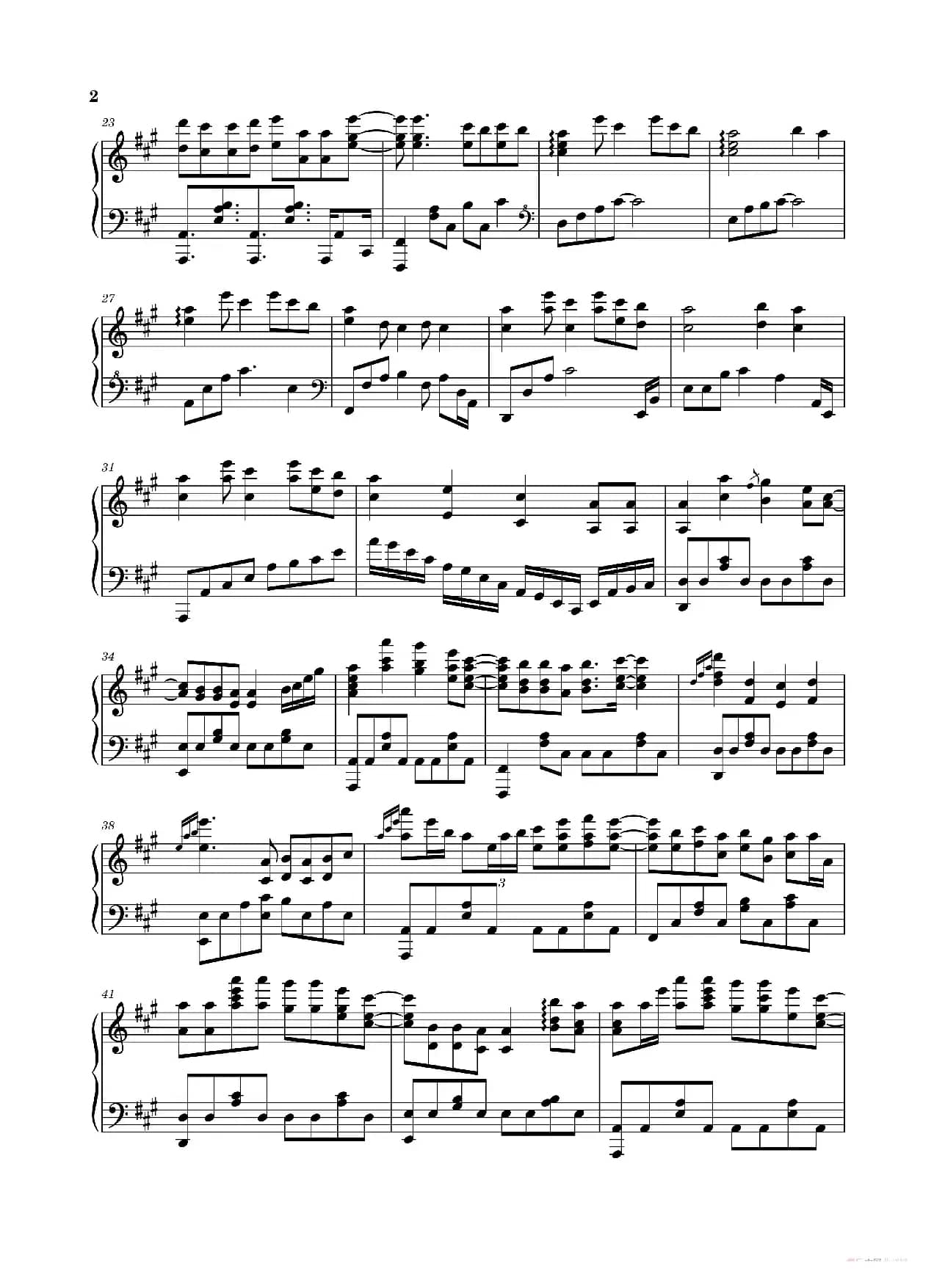 小城夏天（小城吓天）