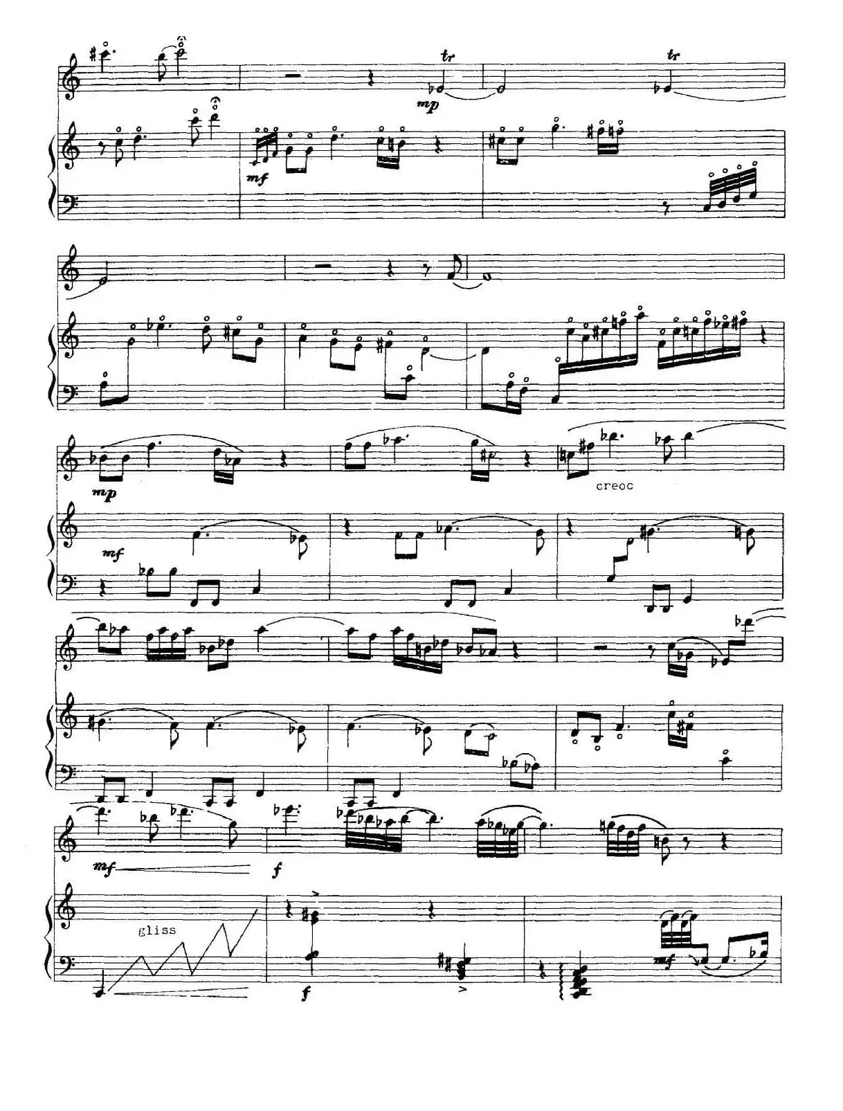 琴箫颂（古琴+箫）