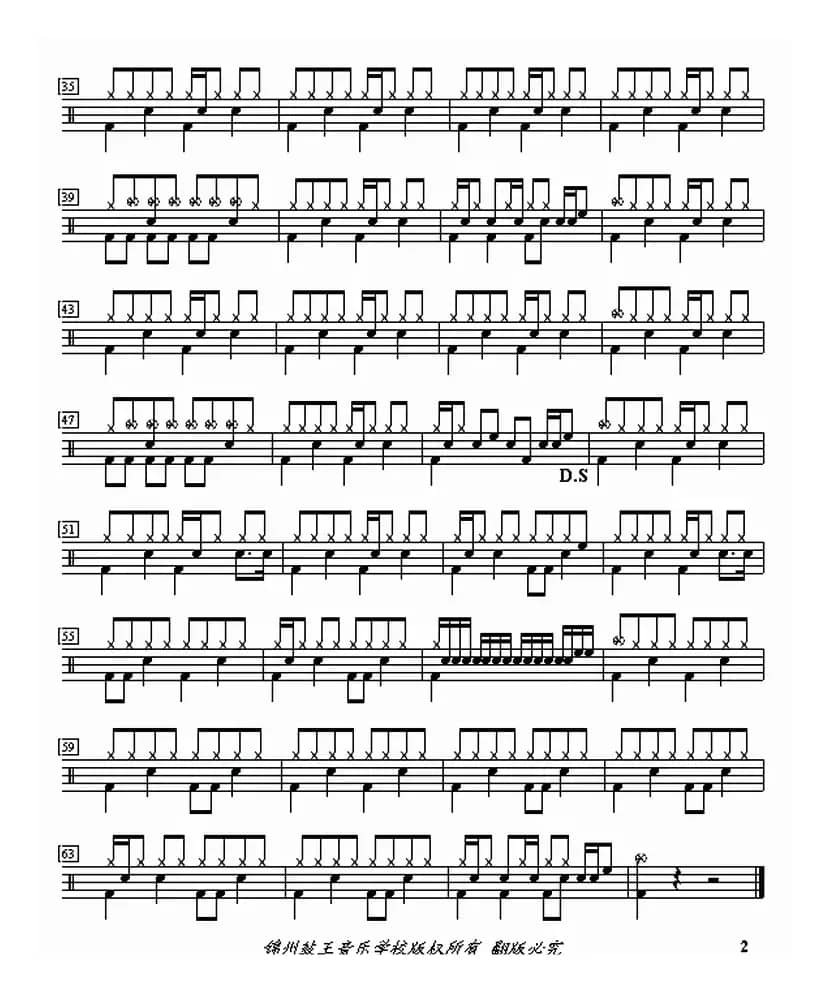 young for you（鼓谱）