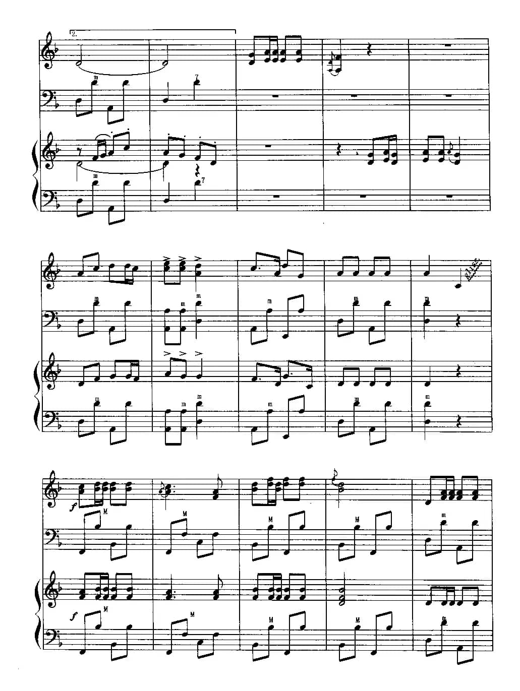 天黑黑（二重奏）