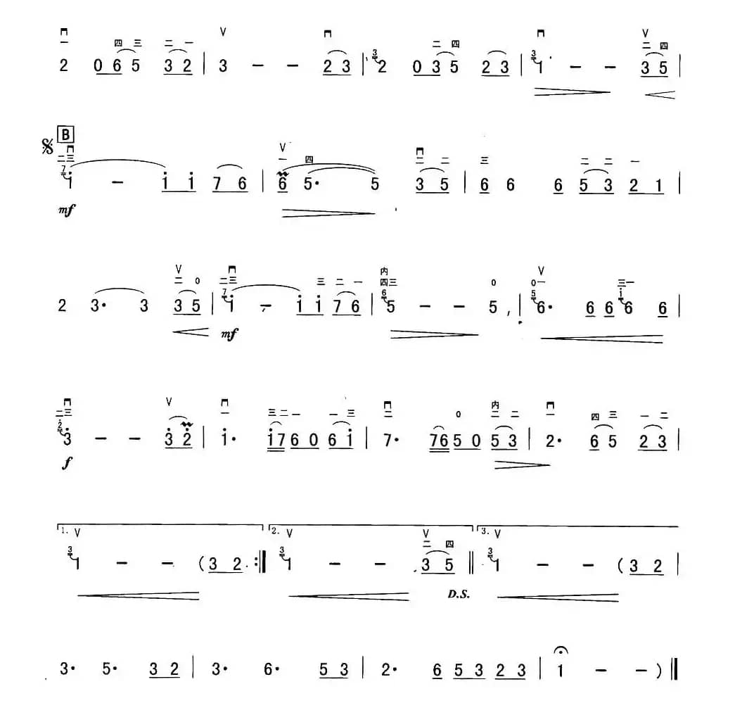 爱我像爱花儿一样