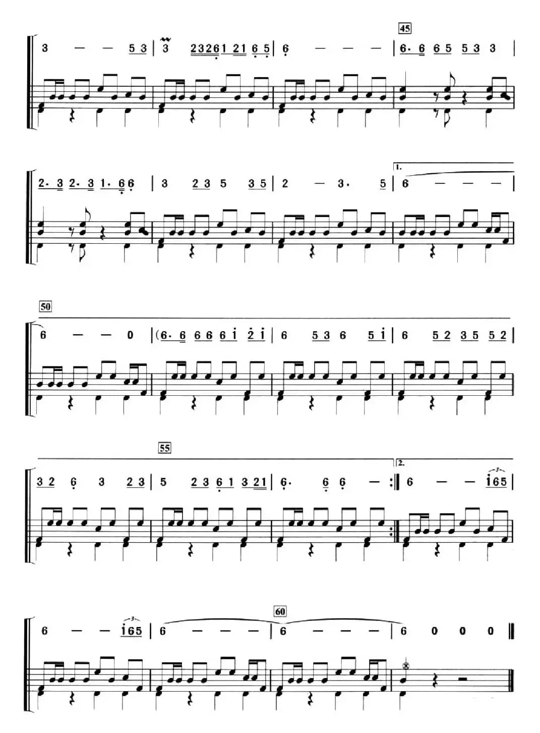 阿里山的姑娘（架子鼓、简谱+鼓谱）