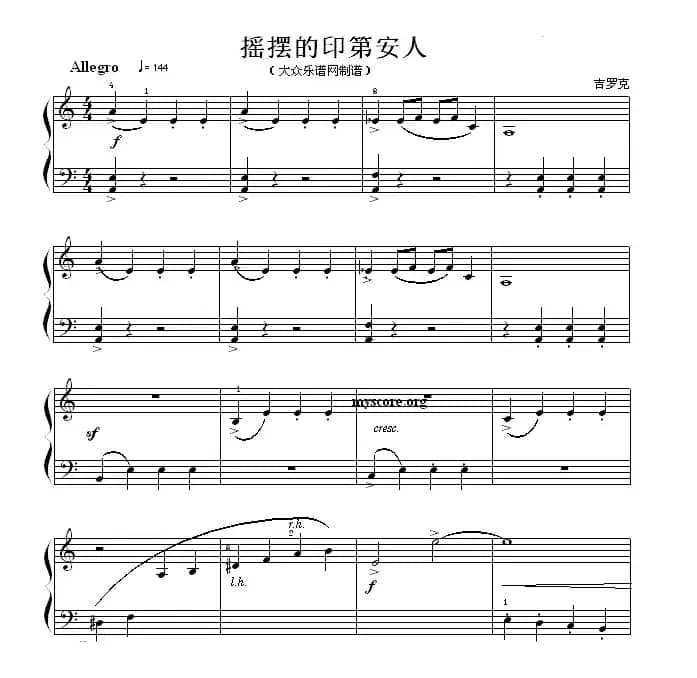 考级初级曲目：摇摆的印第安人