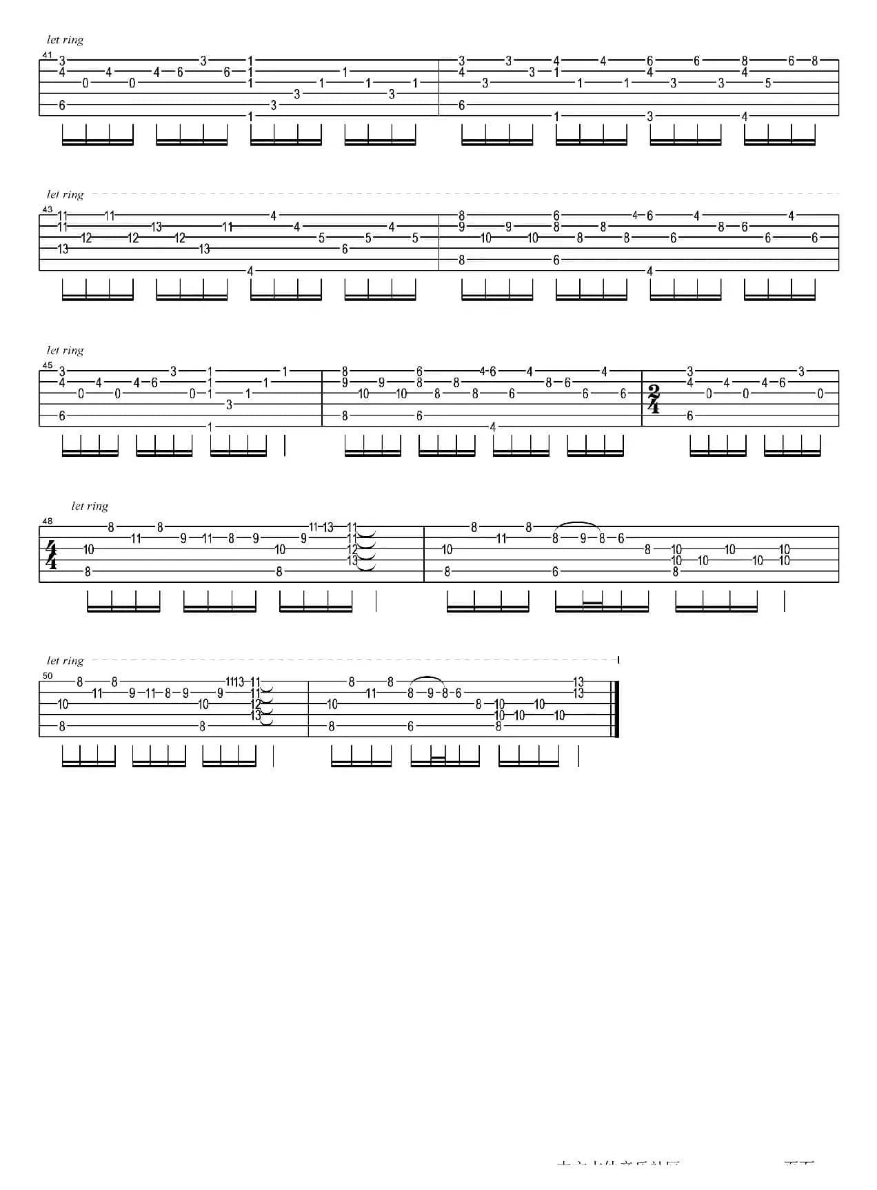 追梦人（指弹谱）