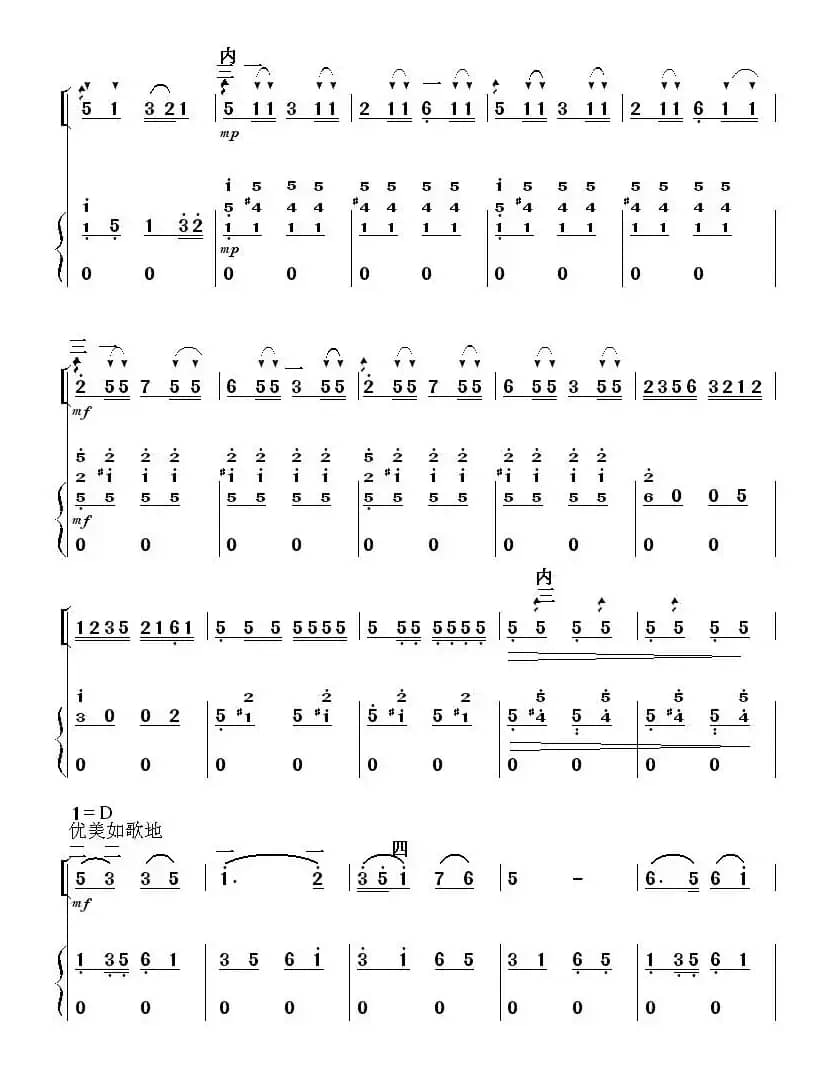 欢乐的养鸡场（扬琴伴奏谱）