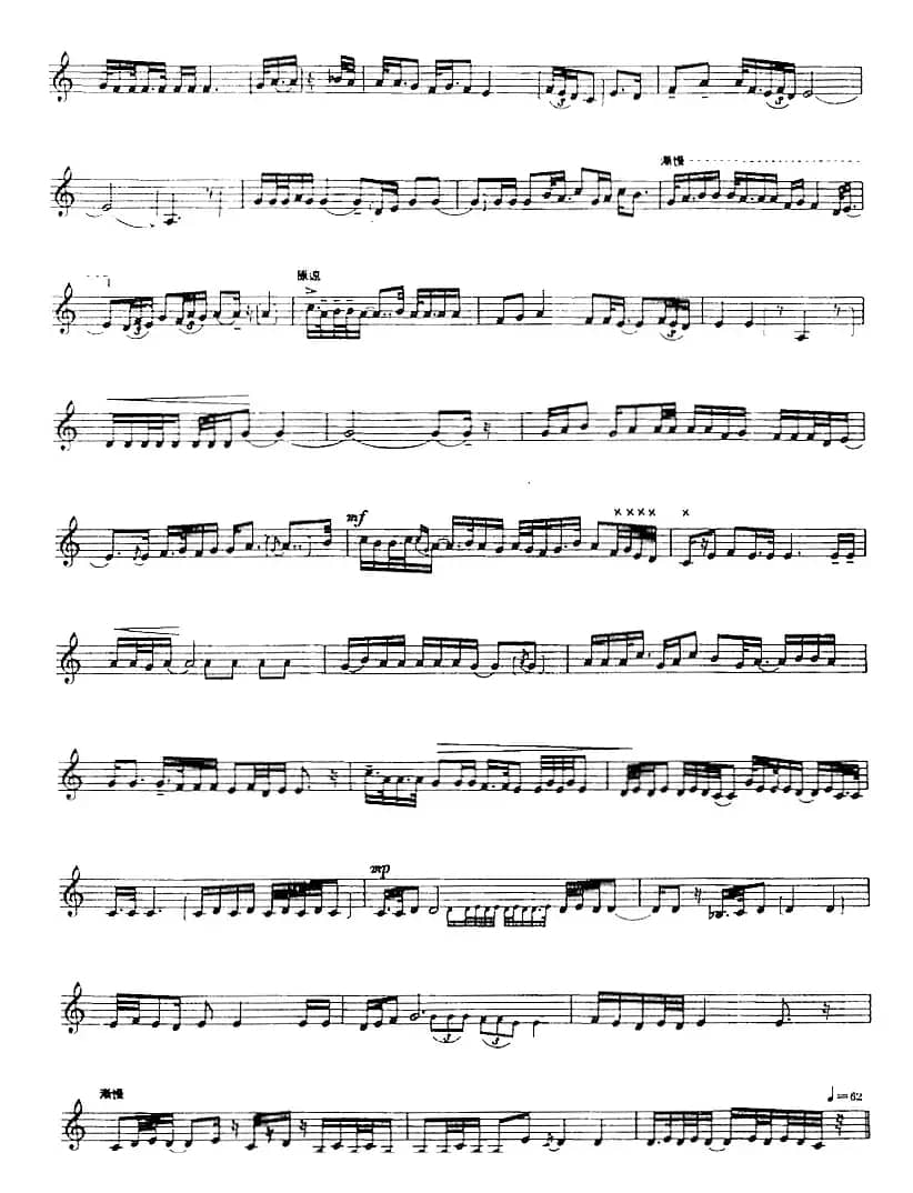 十二木卡姆：Ⅱ 且比亚特木卡姆 48——59（主旋律谱）