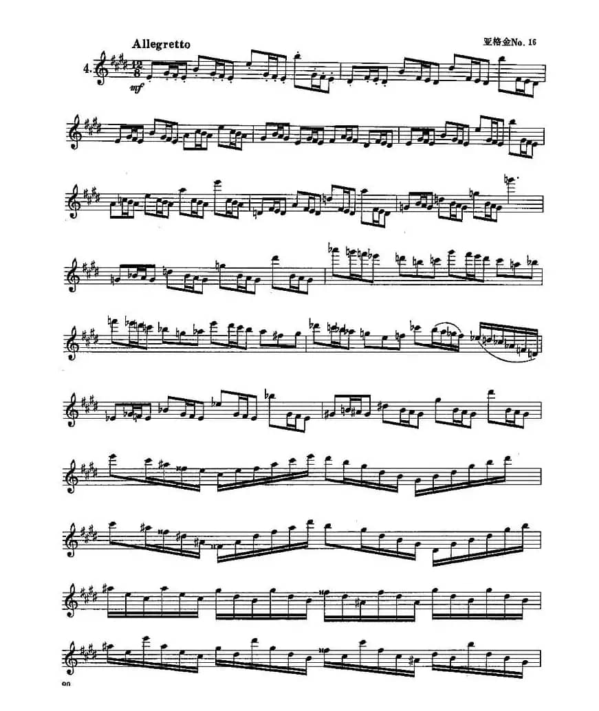 长笛七级考级曲谱（第一、二、三部分）