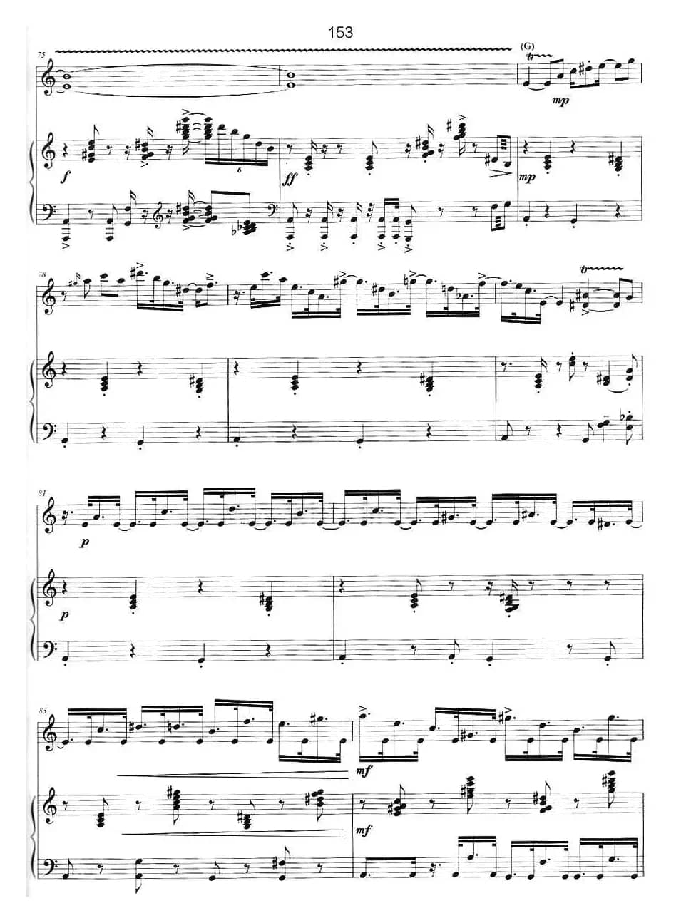 云梦彼端（二胡+钢琴伴奏）