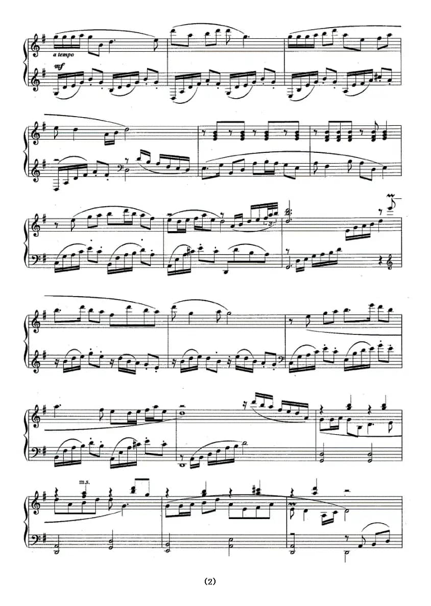 谁不说俺家乡好（电影《红日》插曲）