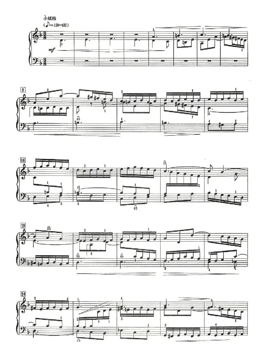 前奏曲与小赋格曲（d小调）