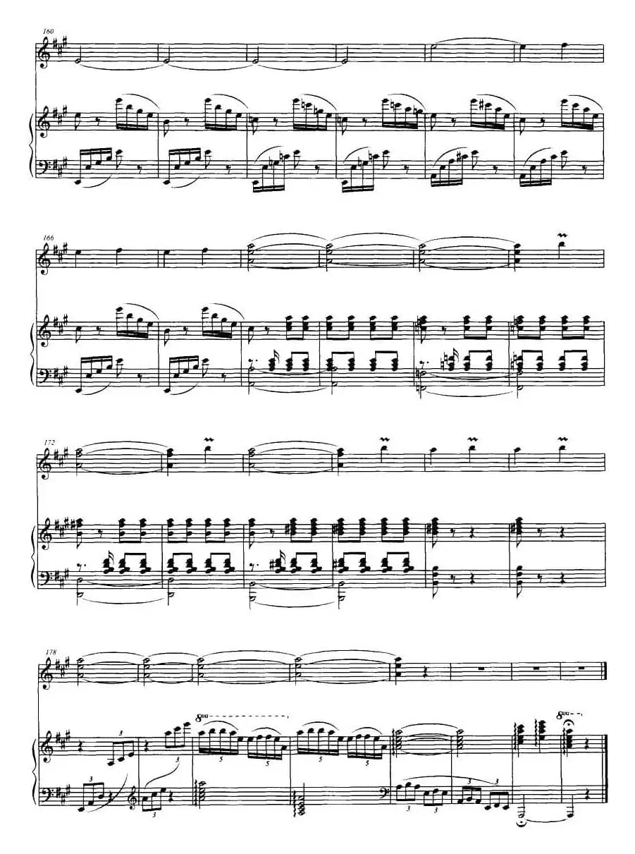 松江韵（笙+钢琴伴奏）