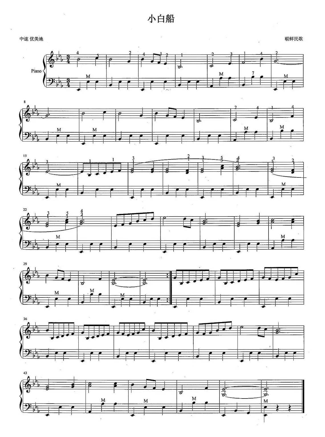 小白船（线谱+简谱）